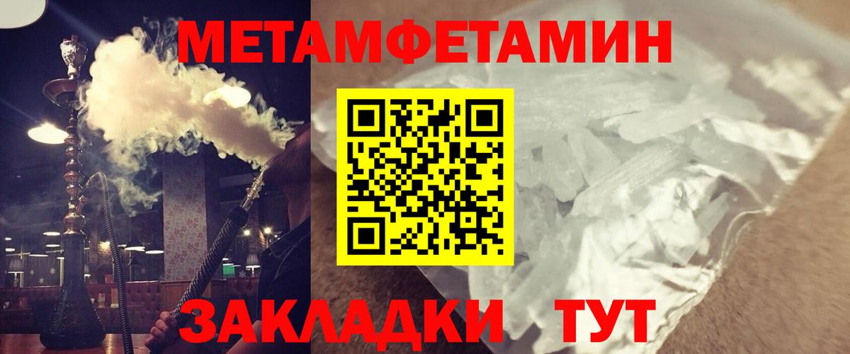 АМФ  Амфетамин 98%  Вход с VPN  Калининград 