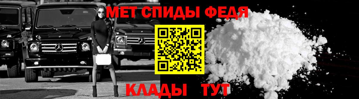 АМФ 98%  АМФЕТАМИН  Калининград 