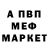 Экстази Punisher Den Fadeev
