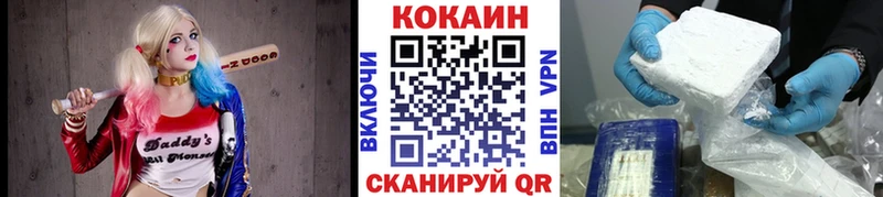 мега маркетплейс  Калининград  Cocaine Эквадор 