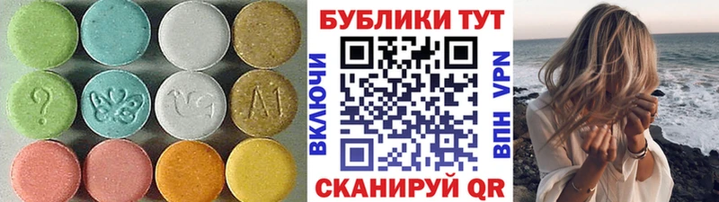 купить наркотик  Калининград  ЭКСТАЗИ louis Vuitton 