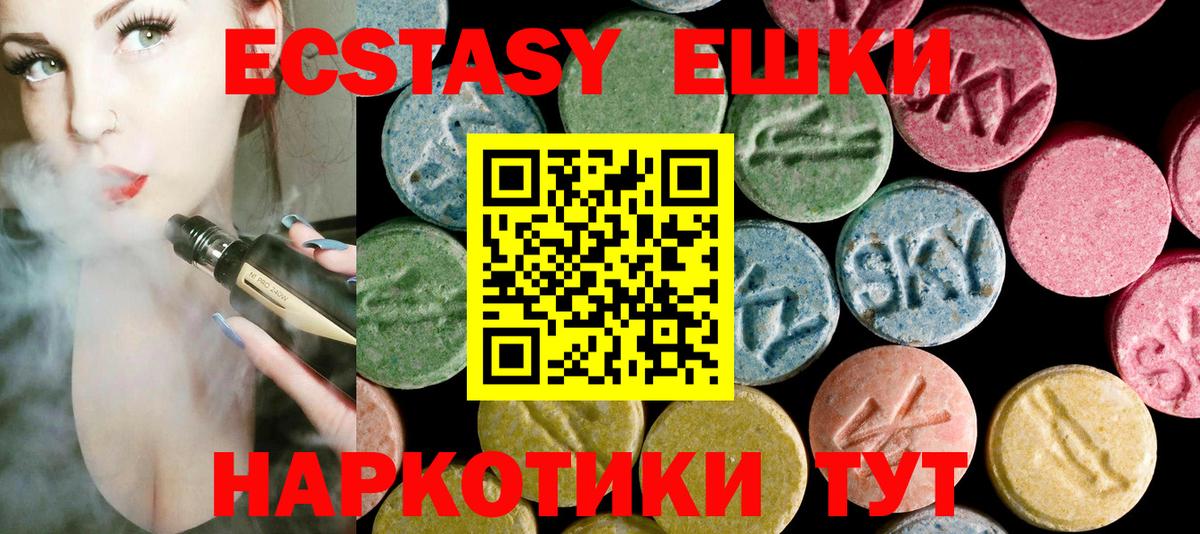 ЭКСТАЗИ бентли Калининград