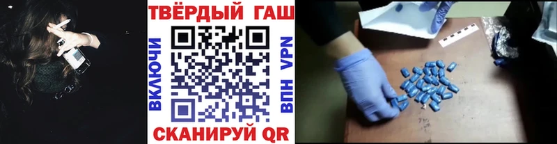 Гашиш убойный  купить   Калининград 
