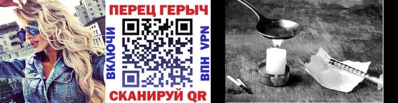 купить наркотики цена  Калининград  сайты даркнета наркотические препараты  ГЕРОИН Афган 
