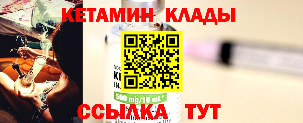 Калининград  Экстази  МДМА  Вход с VPN  NBOMe  Канабис  ГАШ  Меф МЯУ МЯУ кристаллы  A PVP СК кристаллы 