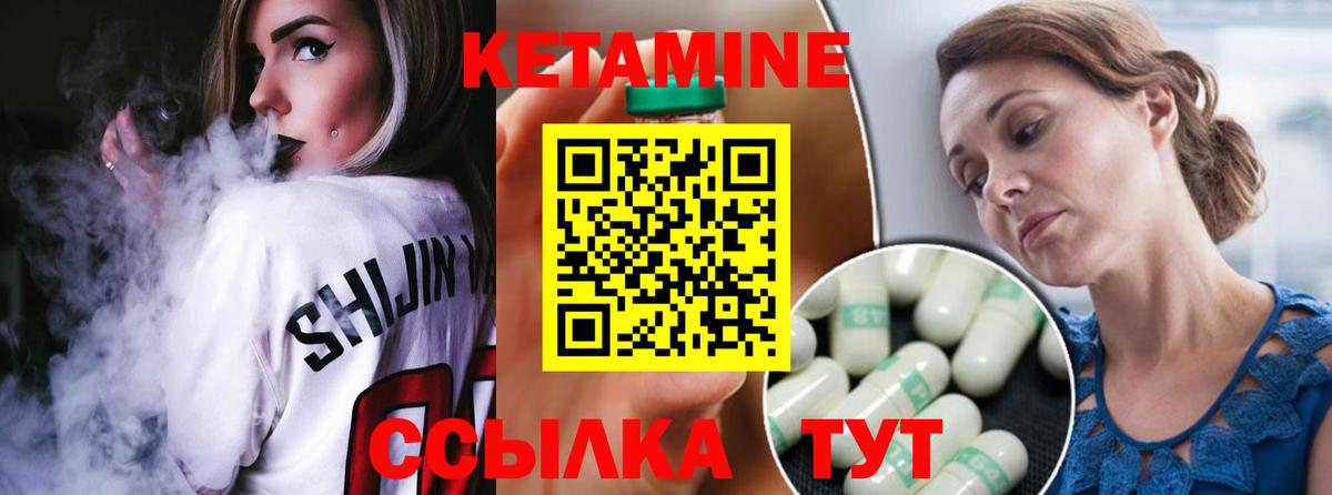 Кетамин ketamine  Калининград  КЕТАМИН ketamine 