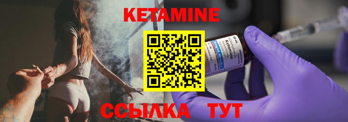 Кетамин ketamine  КЕТАМИН ketamine  Калининград  MEGA ССЫЛКА  Вход с VPN 