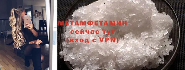 гидра Кинешма