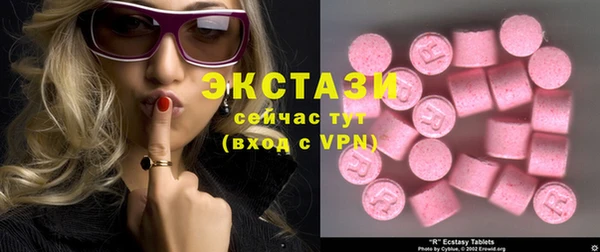 MDMA Premium VHQ Киренск