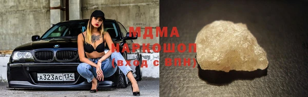 гидра Кинешма