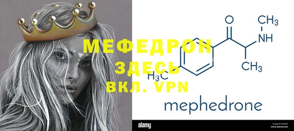 молекула духа Киреевск