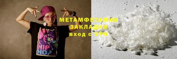 MDMA Premium VHQ Киренск