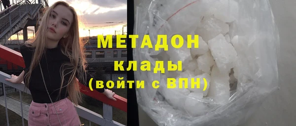 молекула духа Киреевск