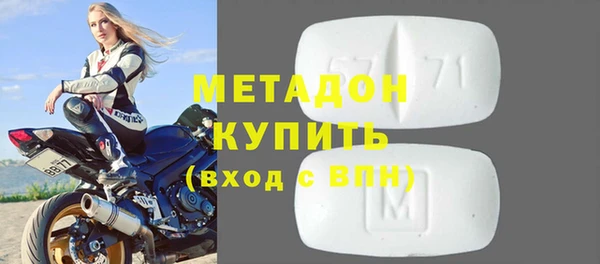 молекула духа Киреевск