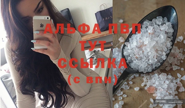 MDMA Premium VHQ Киренск