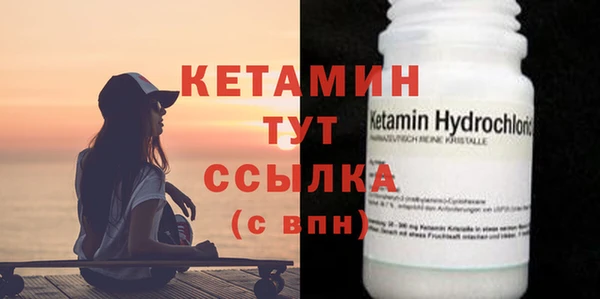 MDMA Premium VHQ Киренск