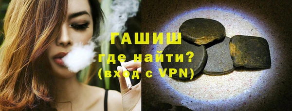 молекула духа Киреевск