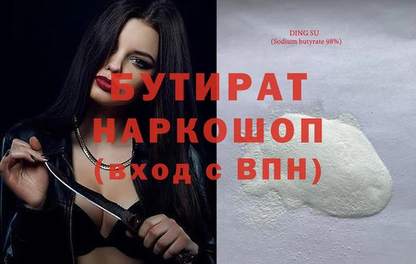 гидра Кинешма