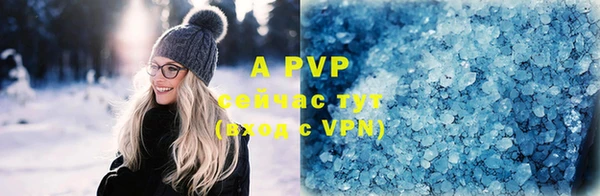 молекула духа Киреевск