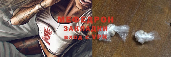 MDMA Premium VHQ Киренск