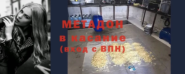 MDMA Premium VHQ Киренск