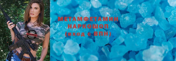 молекула духа Киреевск