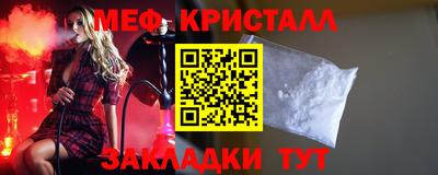 каннабис Волжск