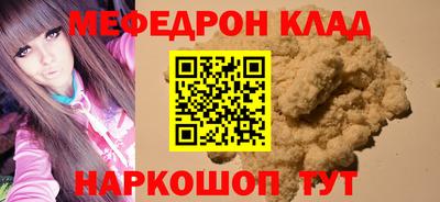 круглые Ипатово