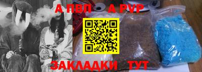 гашишное масло Волжский