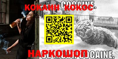 альфа пвп VHQ Волгодонск