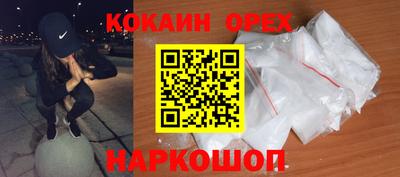 jwh Краснокаменск