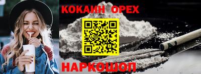 каннабис Волжск