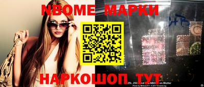 каннабис Волжск