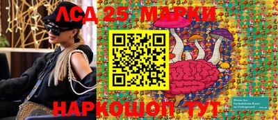 каннабис Волжск