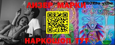 гашишное масло Волжский