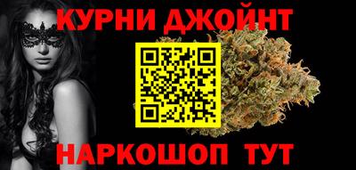 каннабис Волжск