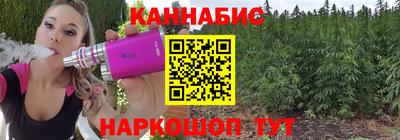 гашишное масло Волжский