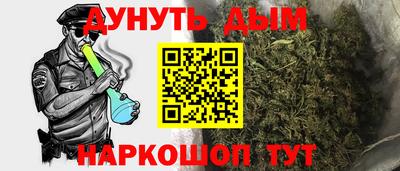 мет Краснодар