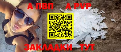 винт Ирбит