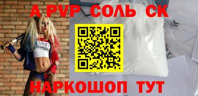 гашишное масло Волжский