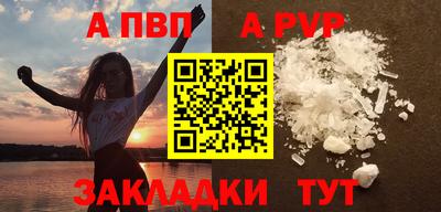 винт Ирбит