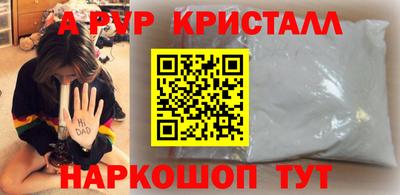 винт Ирбит