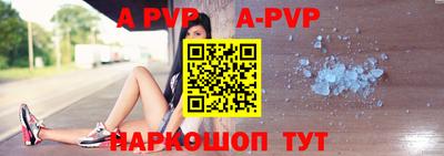 гашишное масло Волжский