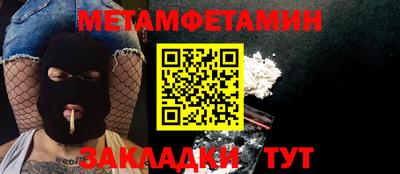 круглые Ипатово