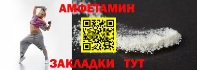 винт Ирбит