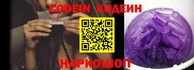 винт Краснознаменск