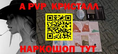 винт Ирбит