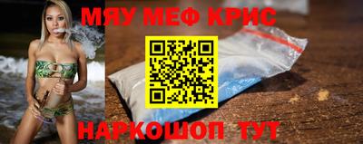 винт Ирбит