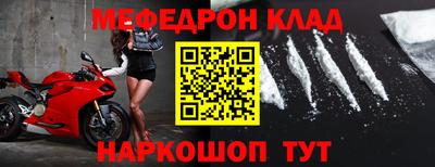 альфа пвп VHQ Волгодонск