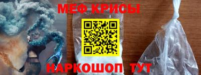 альфа пвп VHQ Волгодонск